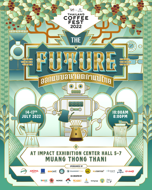 Thailand Coffee Fest 2022 : The Future ออกแบบอนาคตกาแฟไทย